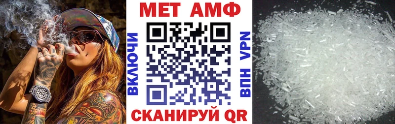 АМФ Розовый  Купить закладки  Верхний Тагил 