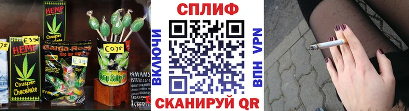 Купить где Верхний Тагил Печенье с ТГК конопля