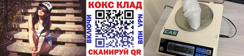 COCAIN 98%  Купить  Верхний Тагил 