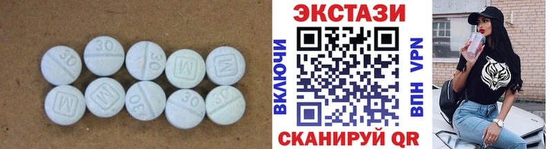 Ecstasy 300 mg  Купить  Верхний Тагил 