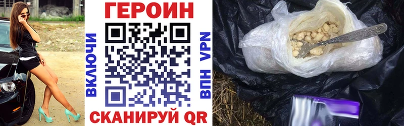 Купить где  Верхний Тагил  ГЕРОИН герыч 