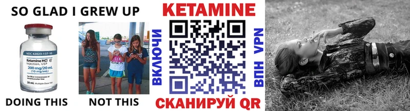Кетамин VHQ  Купить  Верхний Тагил 