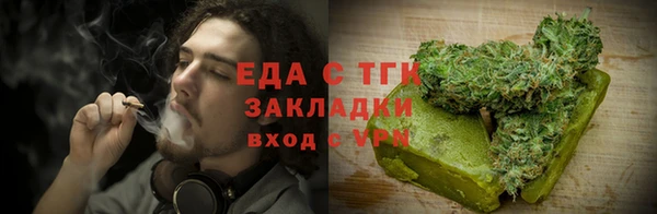 ГАЛЛЮЦИНОГЕННЫЕ ГРИБЫ Алексин