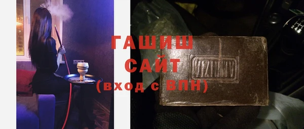 ГАЛЛЮЦИНОГЕННЫЕ ГРИБЫ Алексин