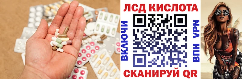 Купить где  Верхний Тагил  Лсд 25 экстази кислота 