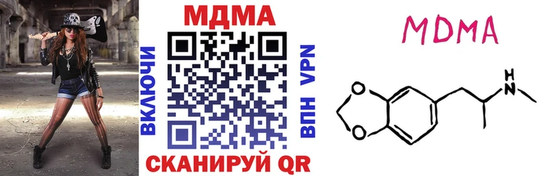 MDMA crystal  Купить где  Верхний Тагил 