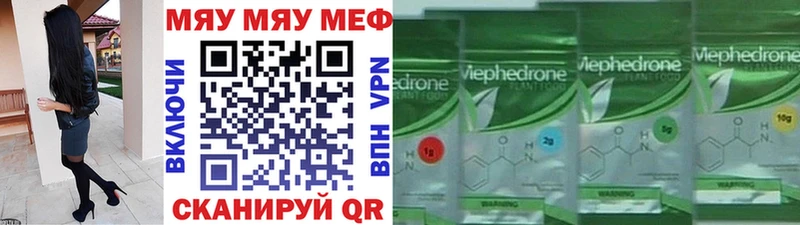 Мефедрон 4 MMC  Купить  Верхний Тагил 