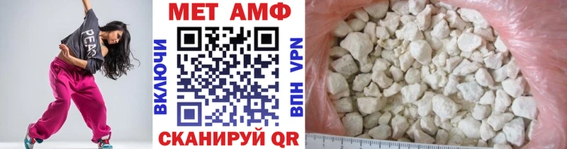 Купить где  Верхний Тагил  МЕТАМФЕТАМИН мет 