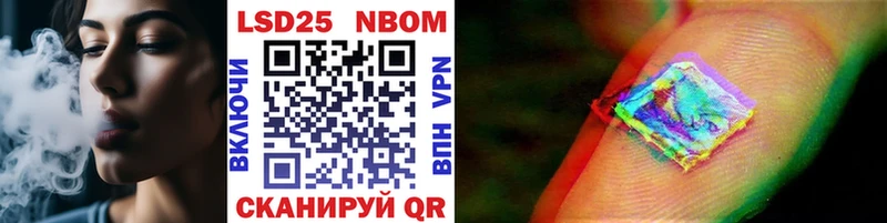Марки N-bome 1,8мг  Купить закладки  Верхний Тагил 