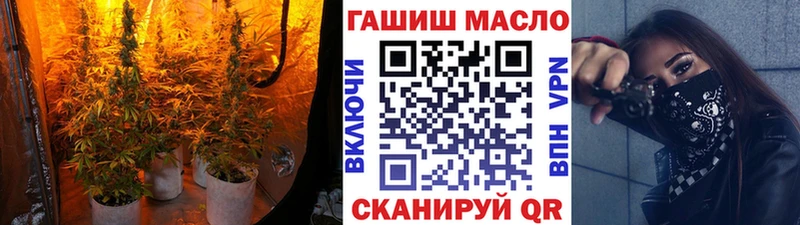 ТГК вейп с тгк Купить закладки Верхний Тагил